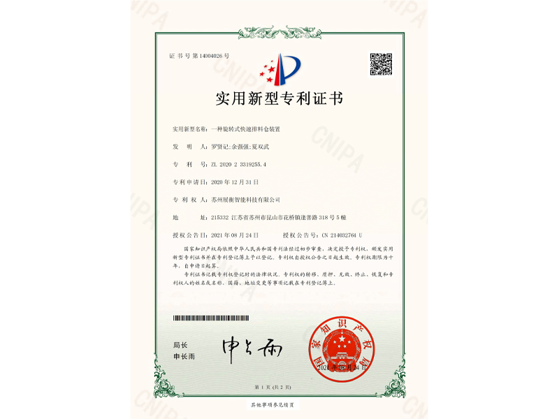 榮譽(yù)證書(shū)